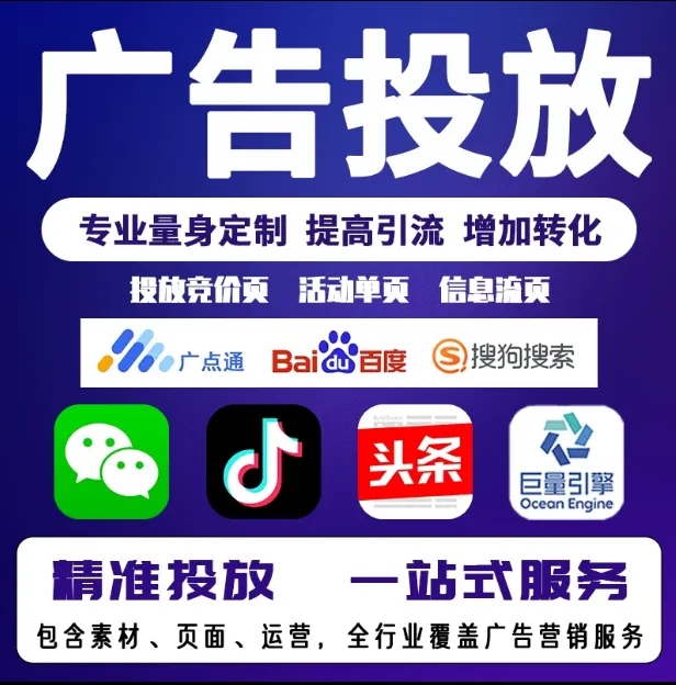 建水节能设备今日头条高返点行发户