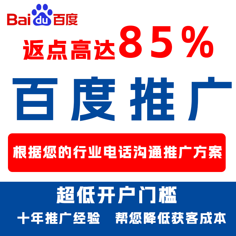 建水厌食搜狗高返点端口户