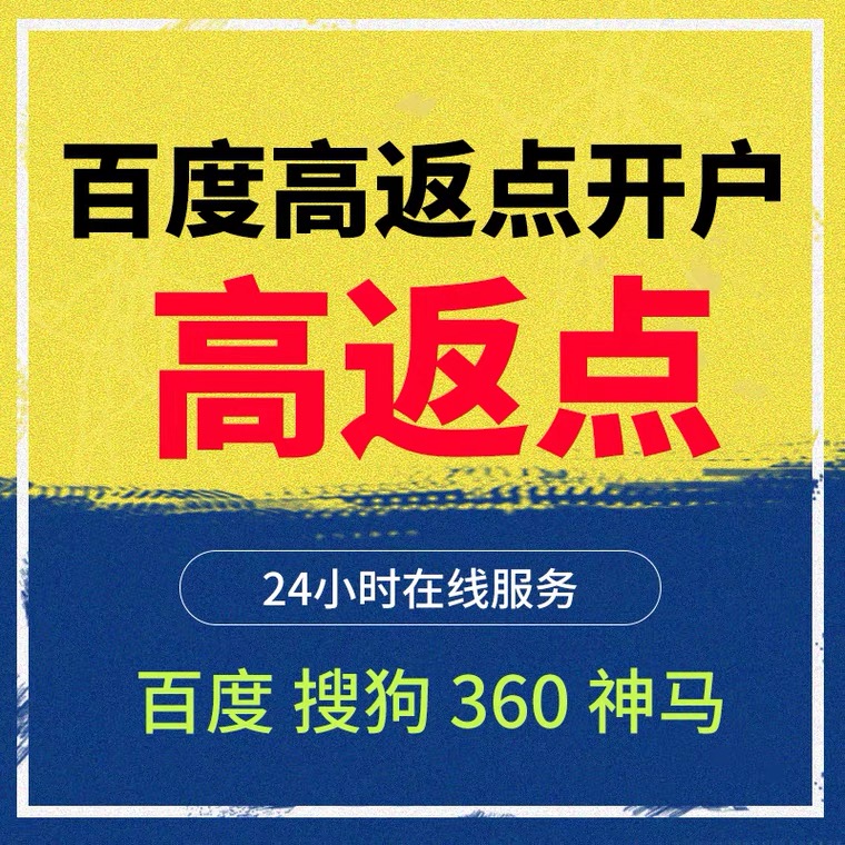 建水记账代理快手高返点框架户