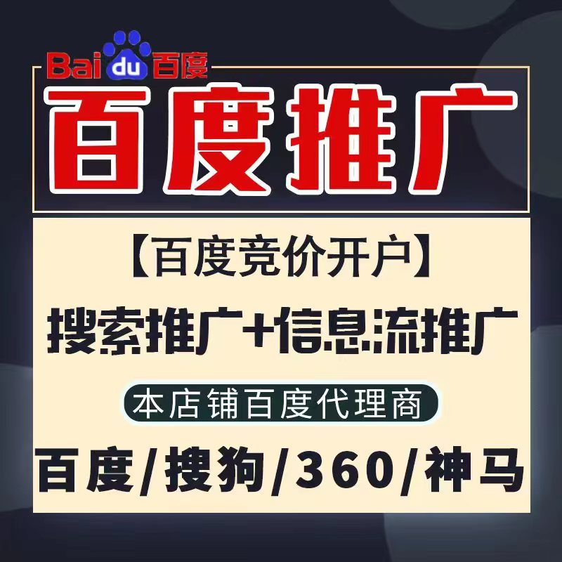 建水新能源搜狗高返点框架户