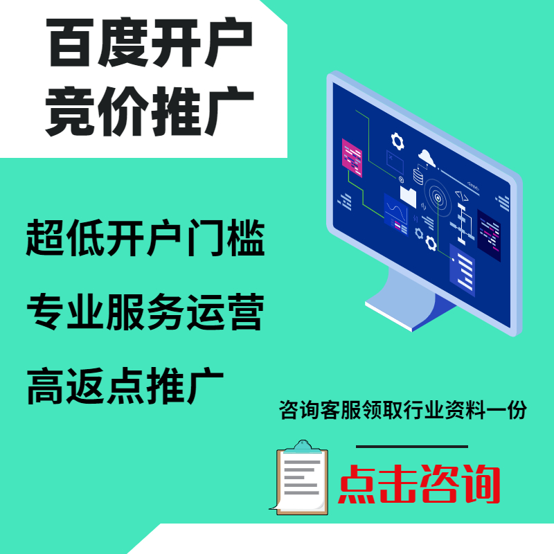 建水手工活今日头条高返点端口户